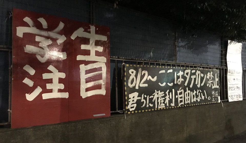 オープンキャンパスに行く意味